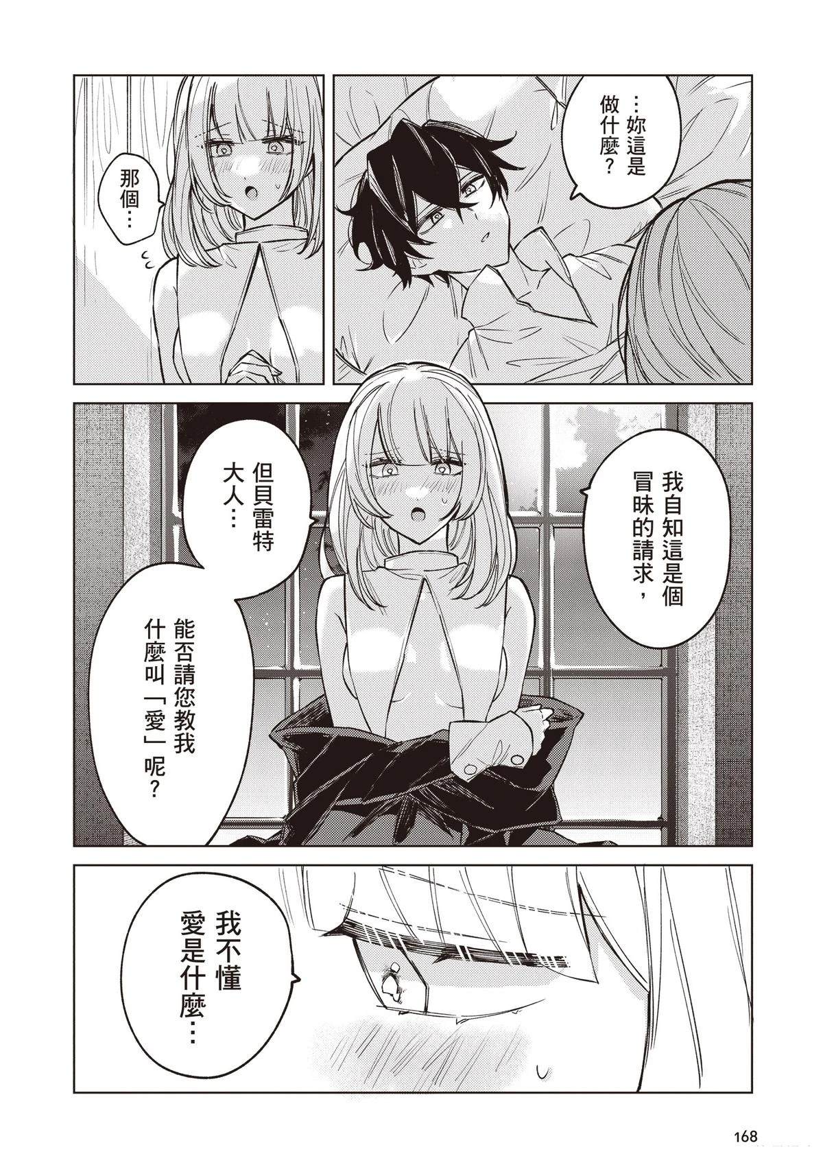 第170页