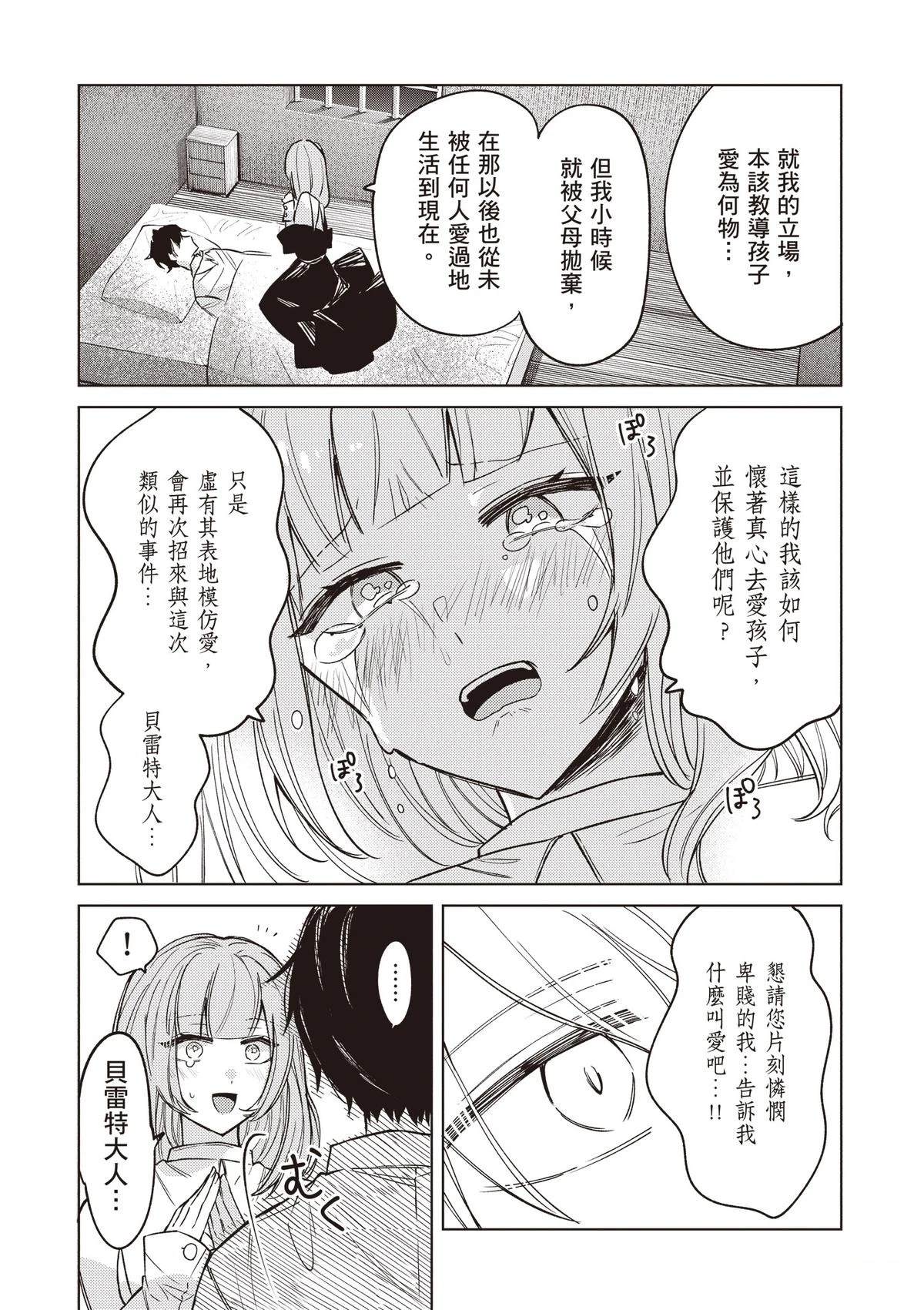 第171页