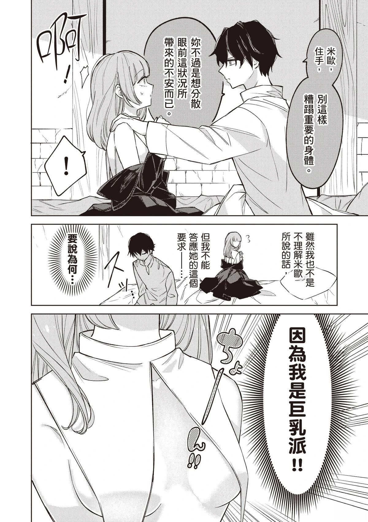 第172页
