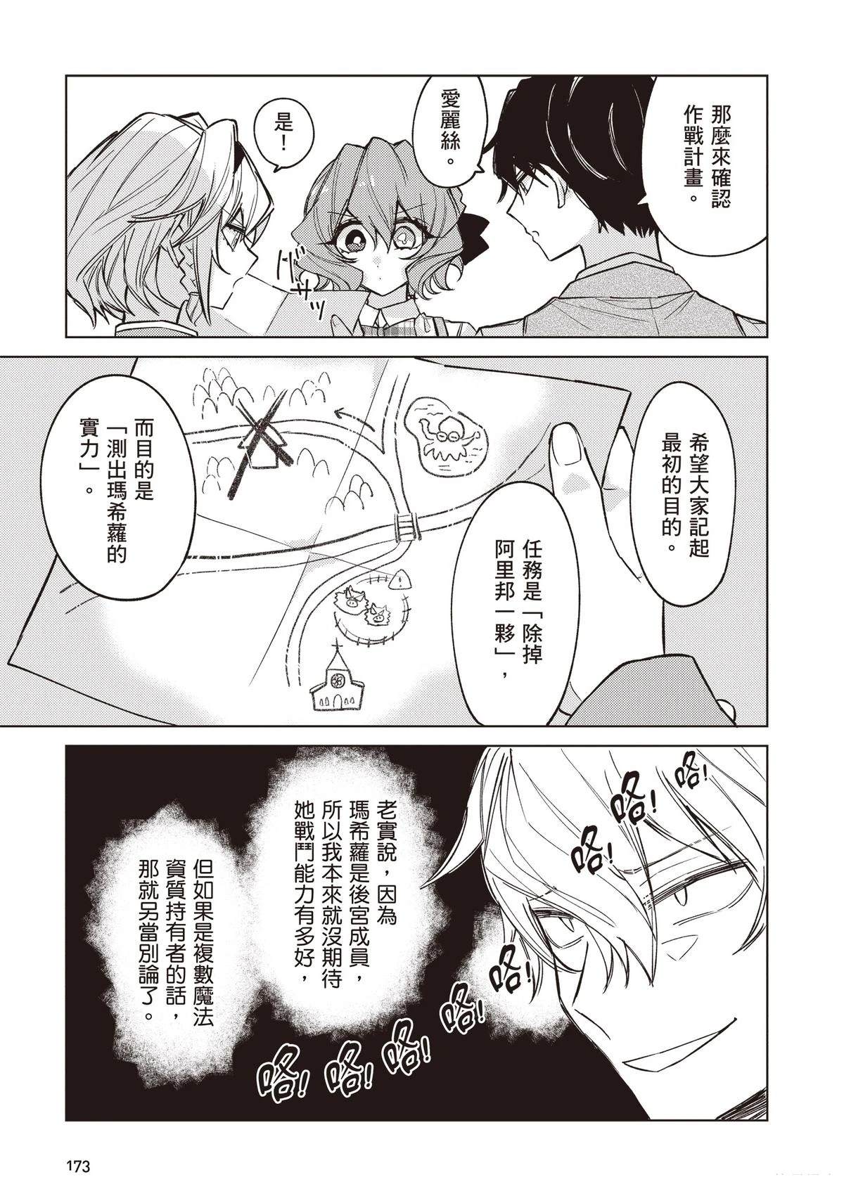 第175页