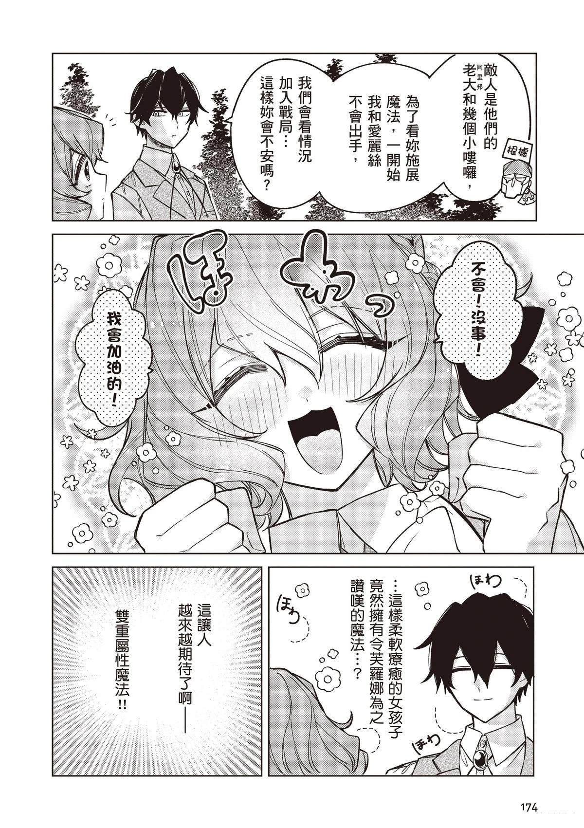 第176页