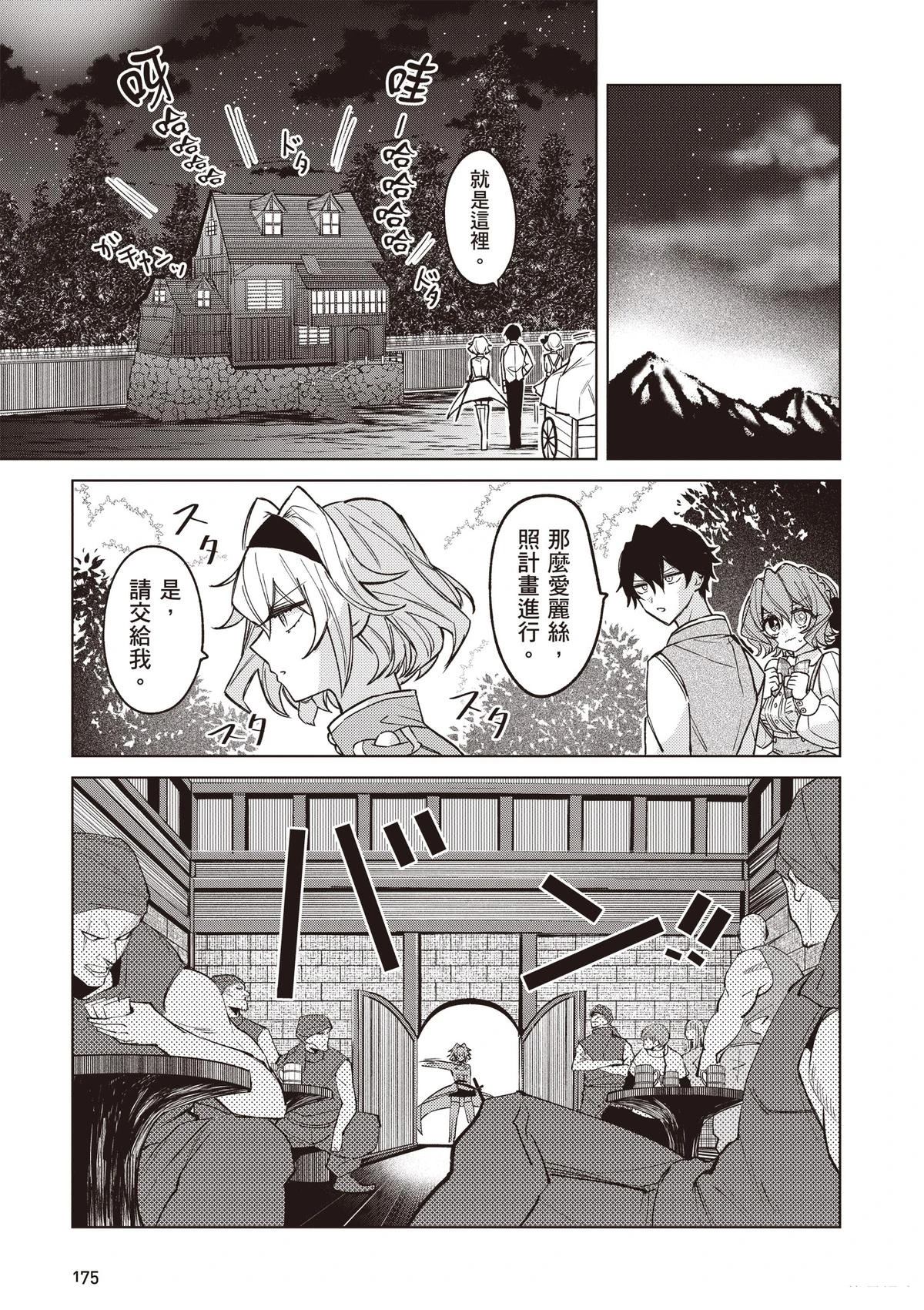 第177页