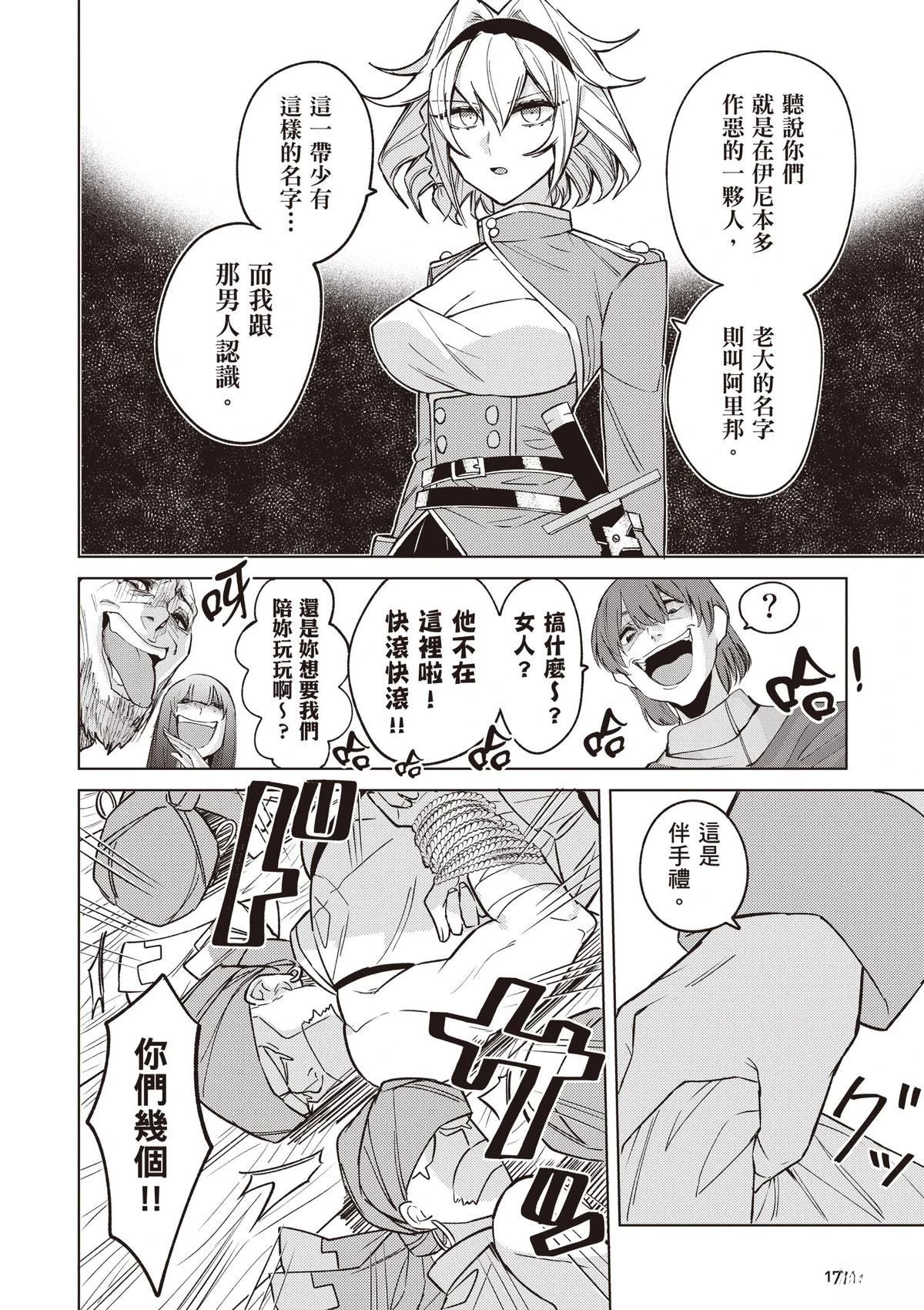 第178页