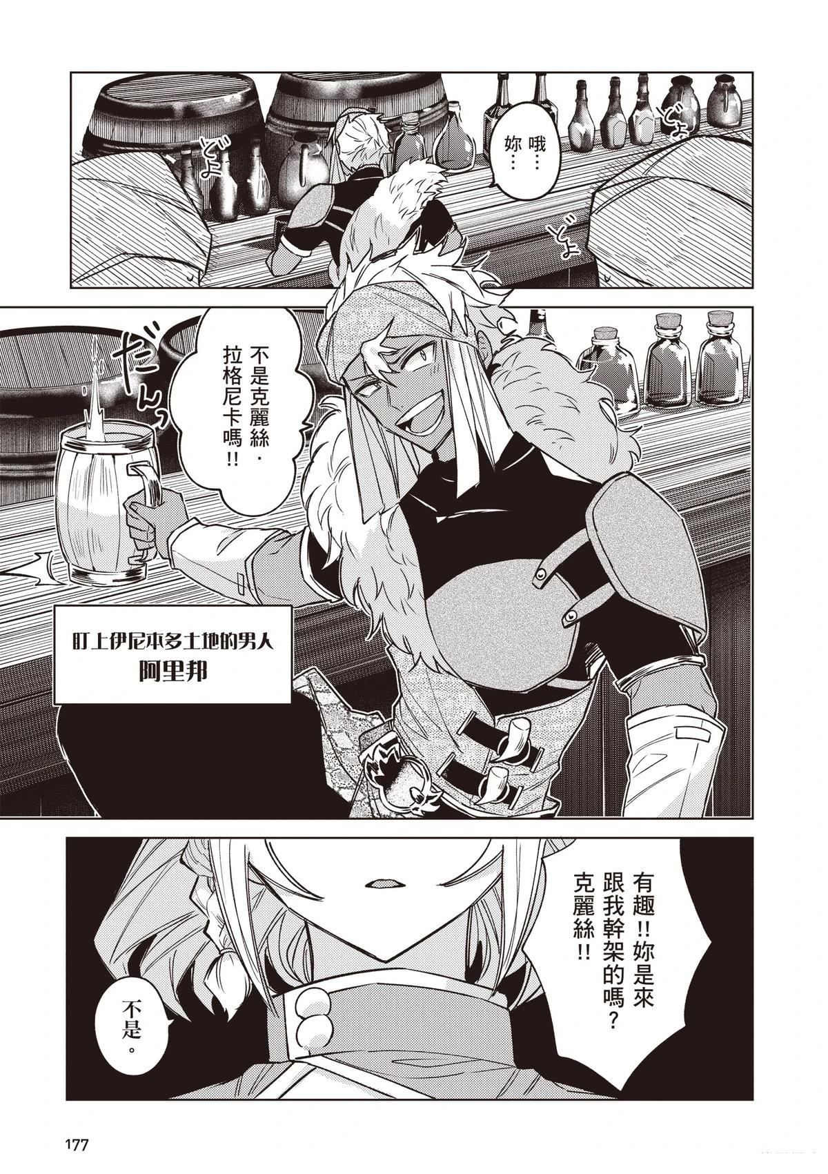 第179页