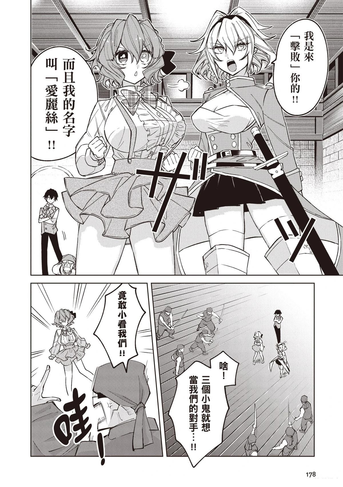 第180页