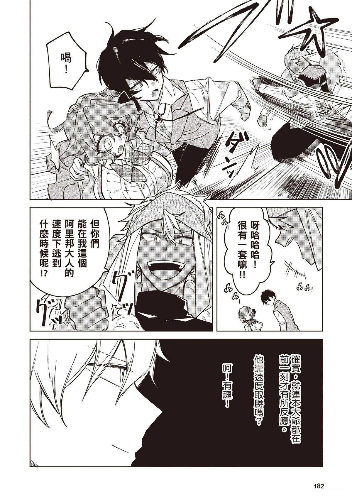 第184页