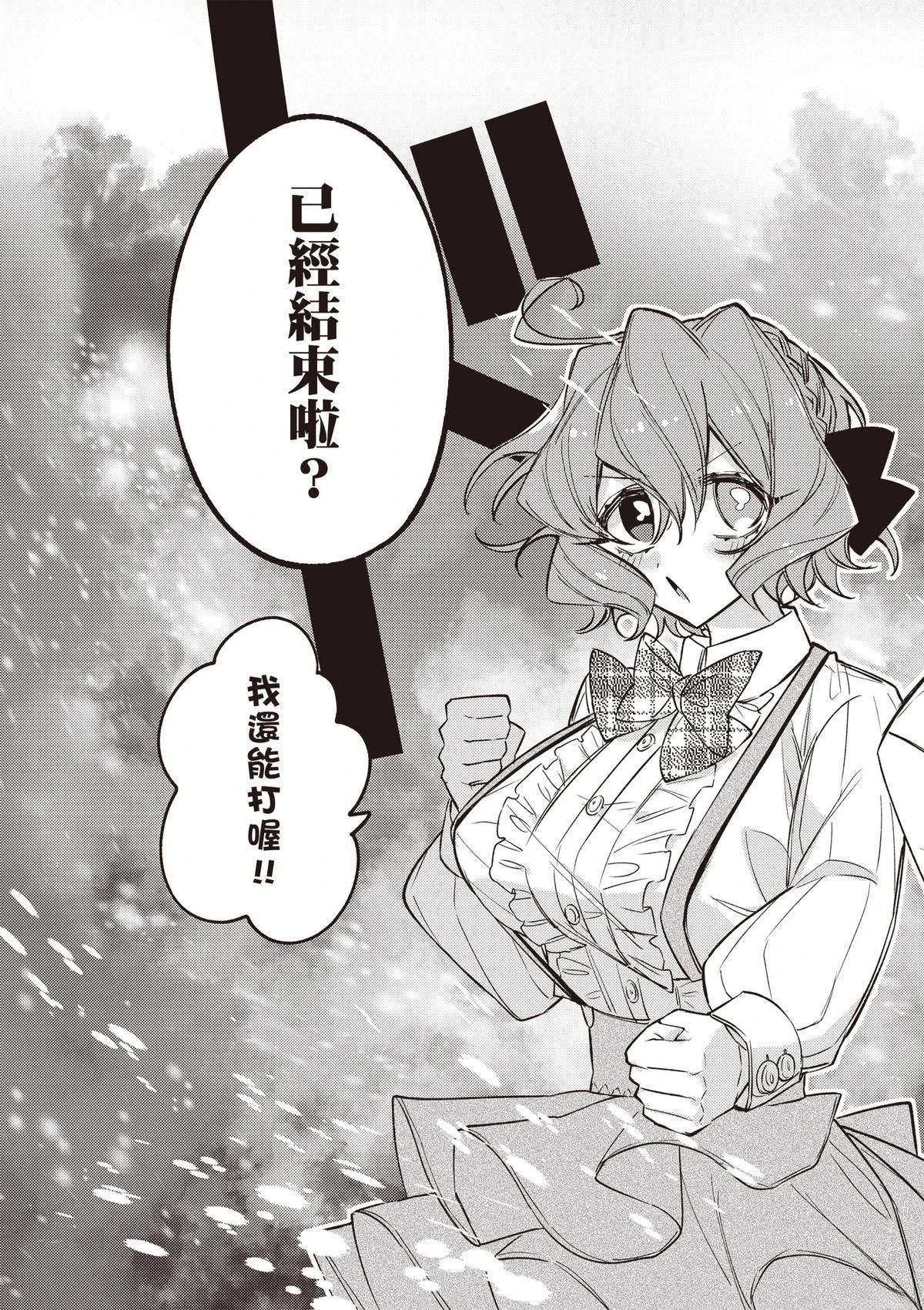 第191页