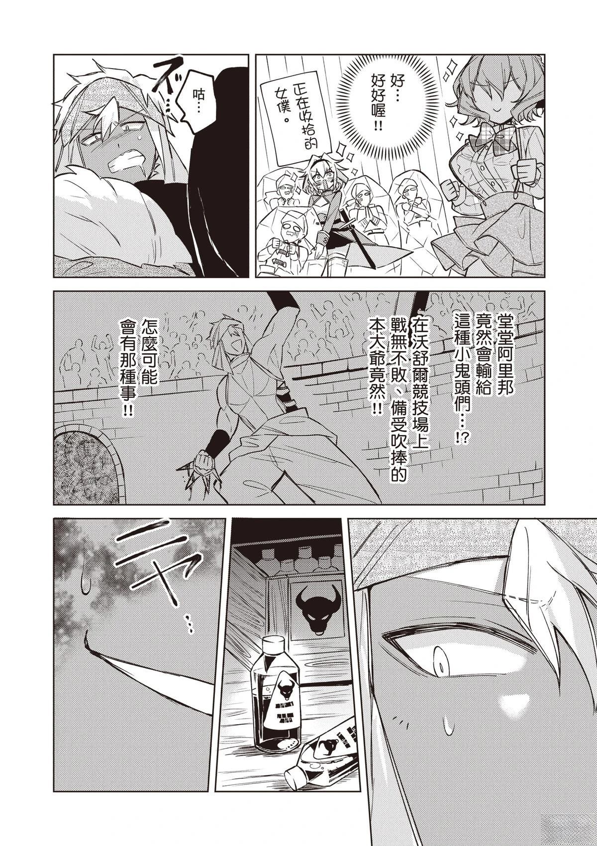 第192页