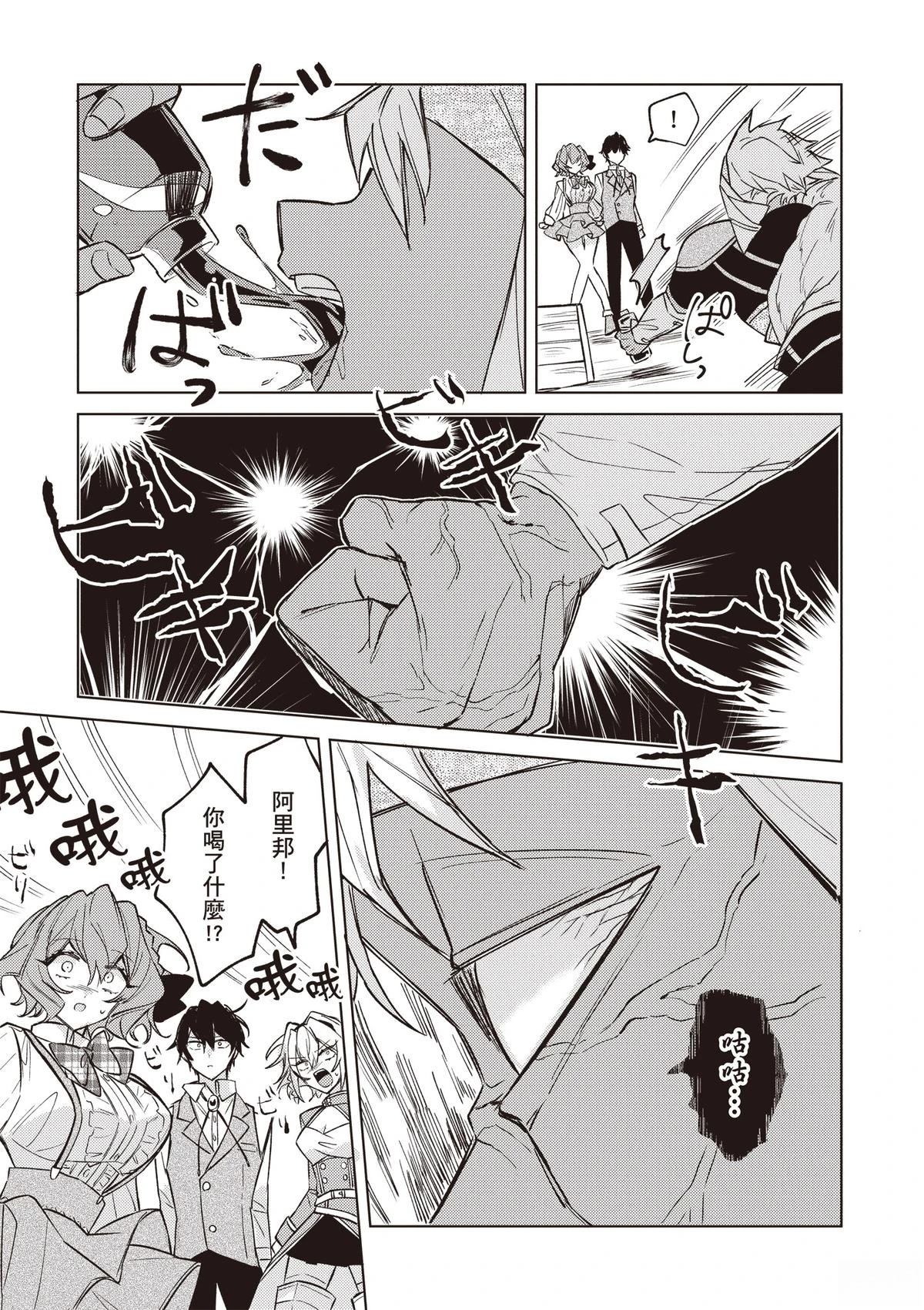 第193页