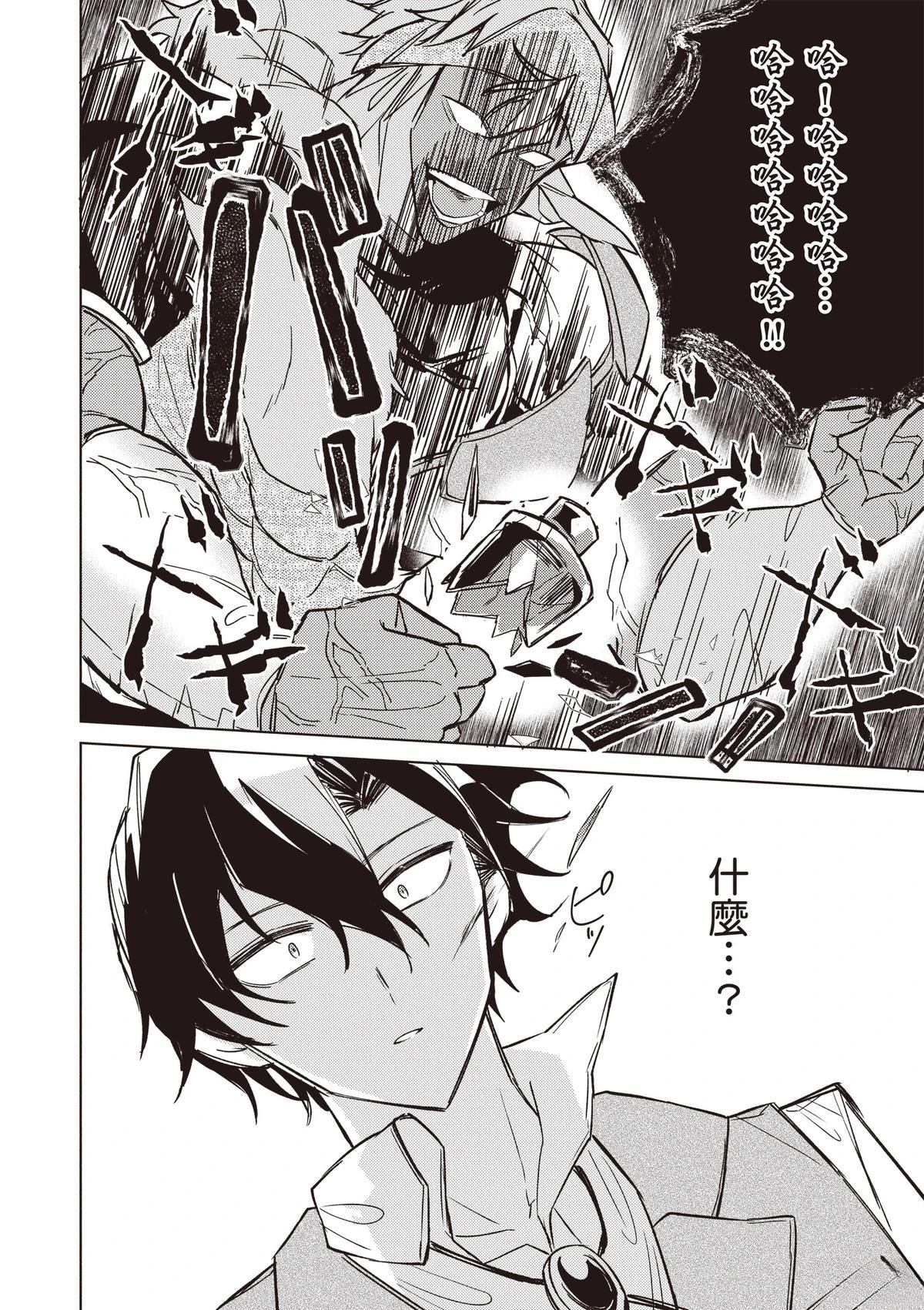 第194页