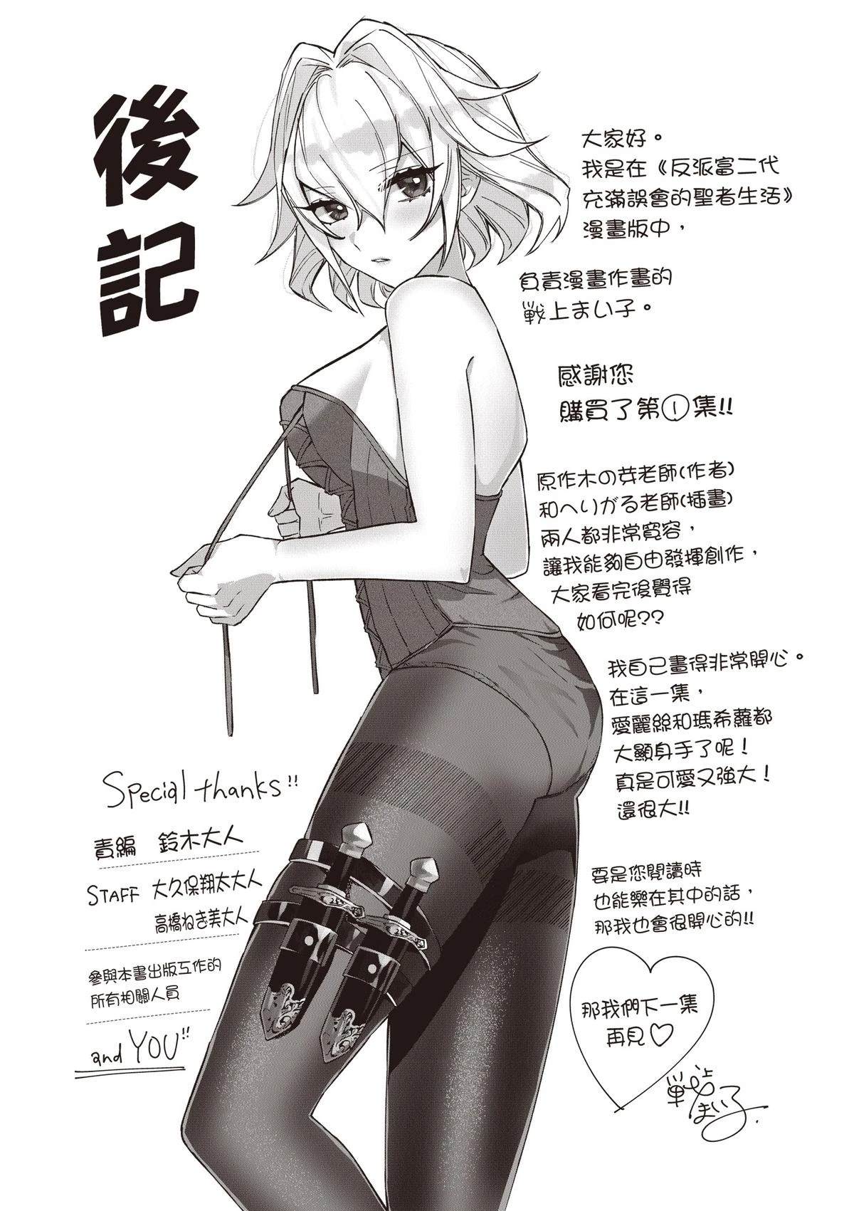 第195页