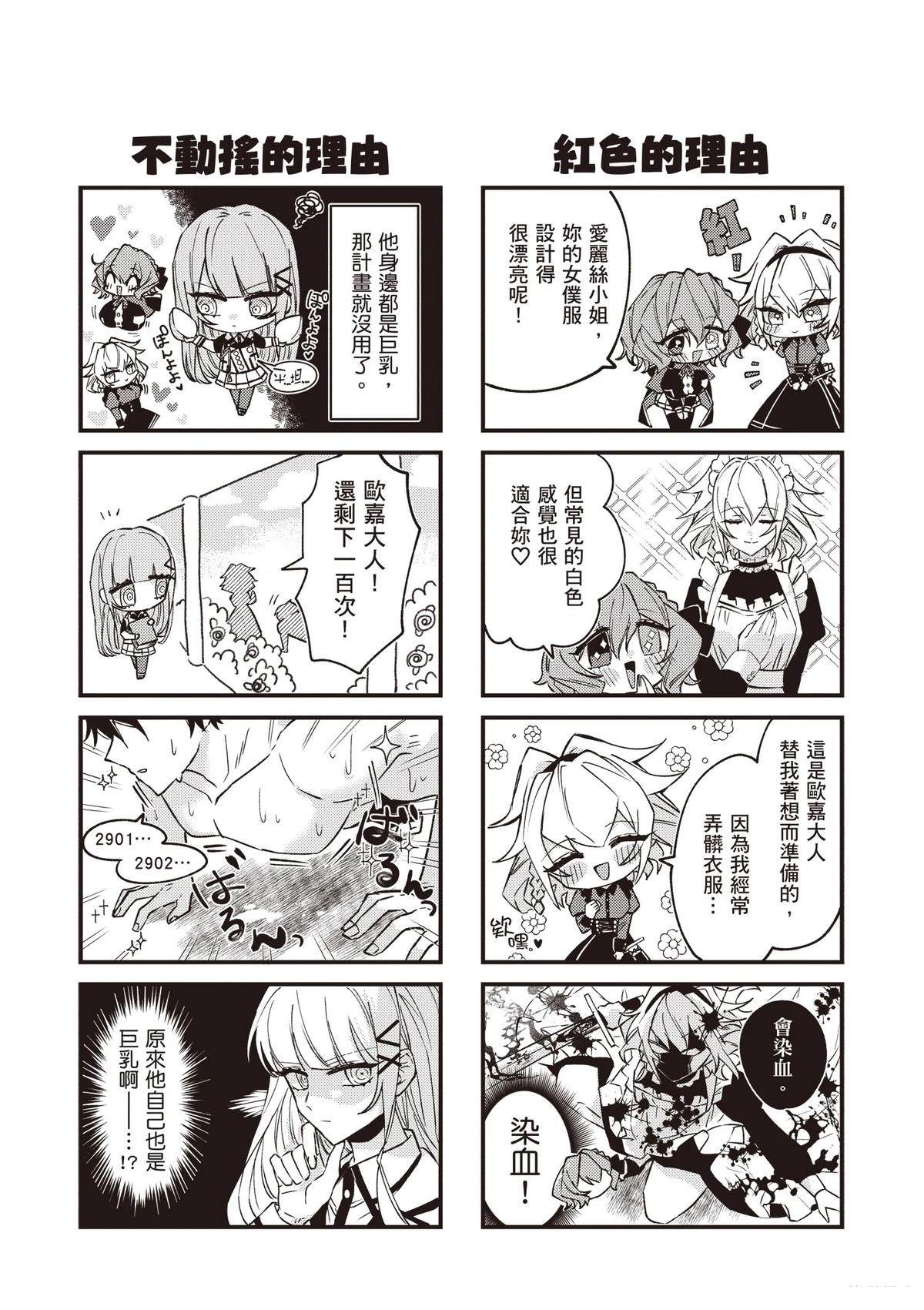 第196页