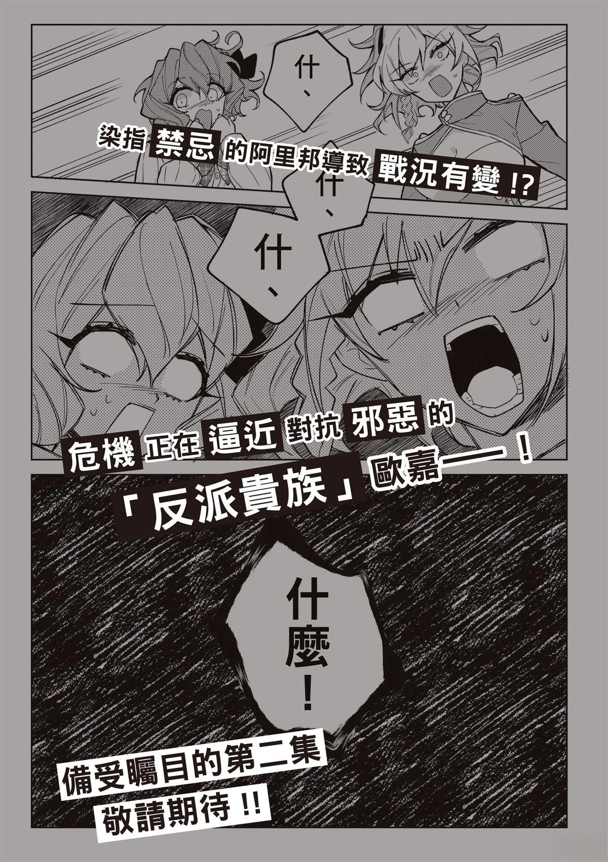 第197页