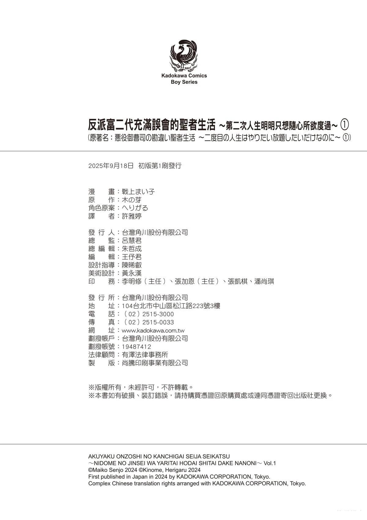 第198页