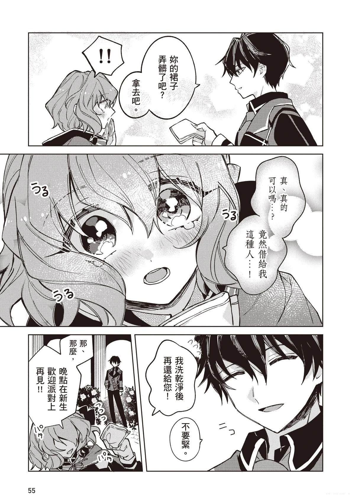 第57页