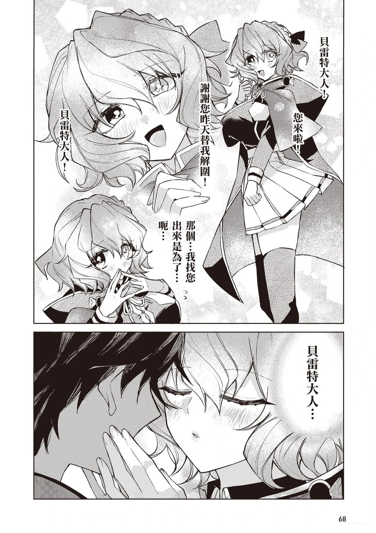 第70页