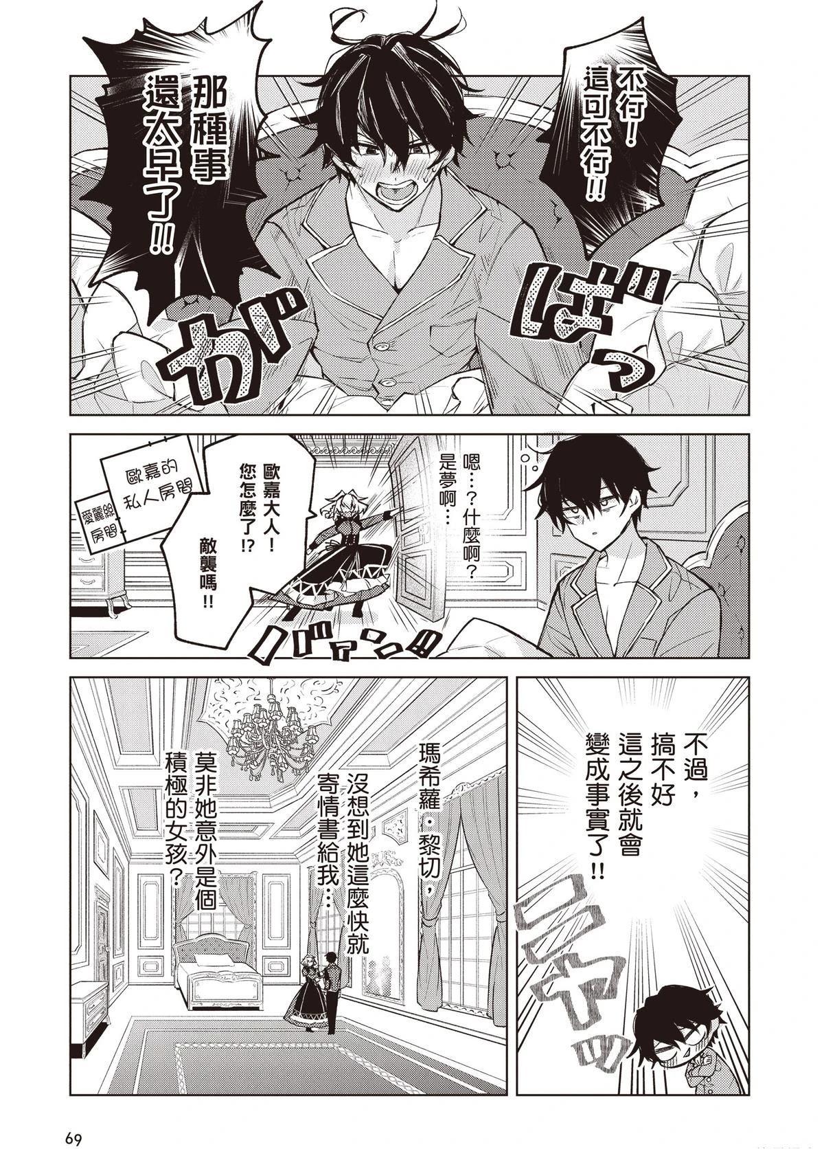 第71页