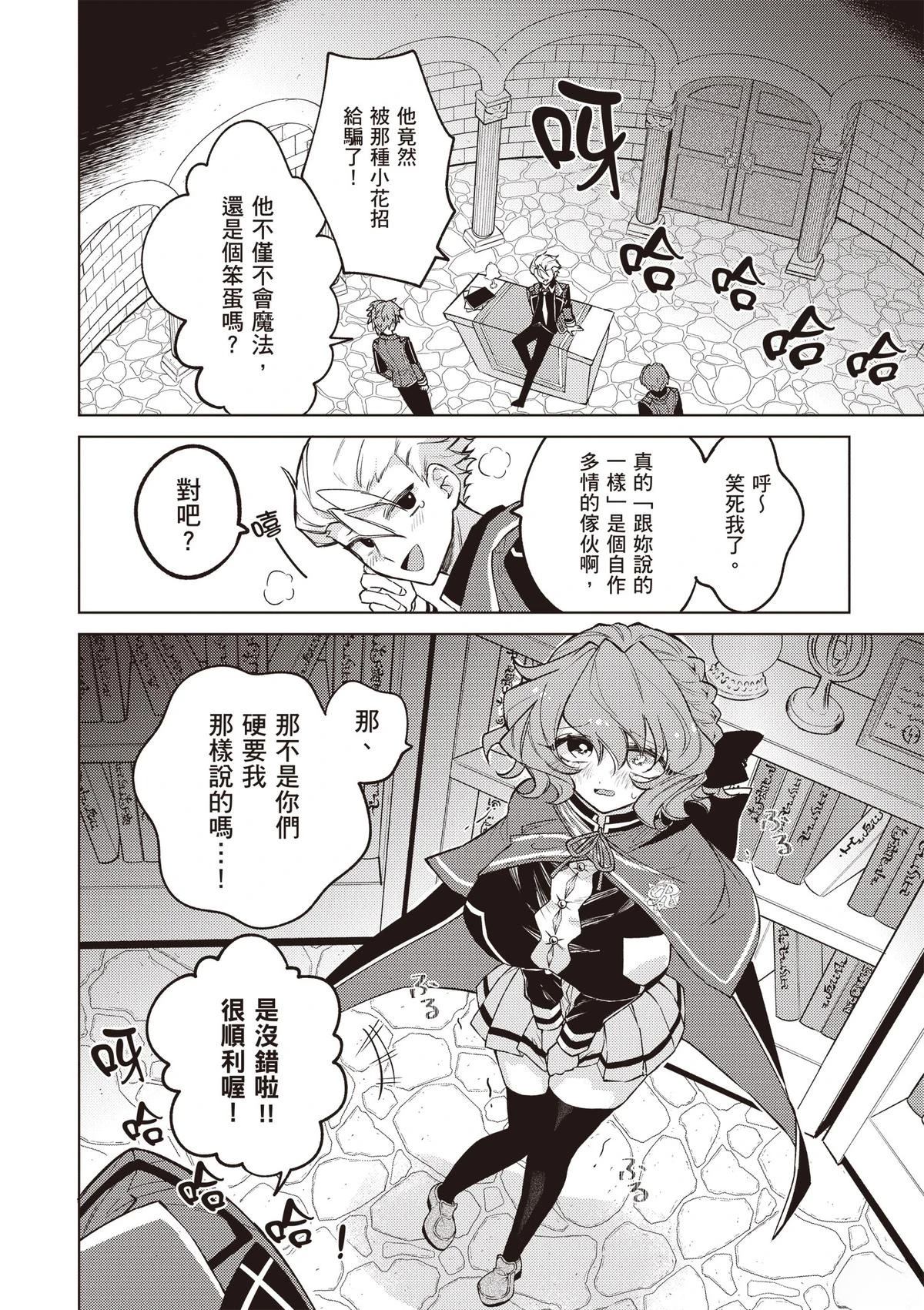 第82页