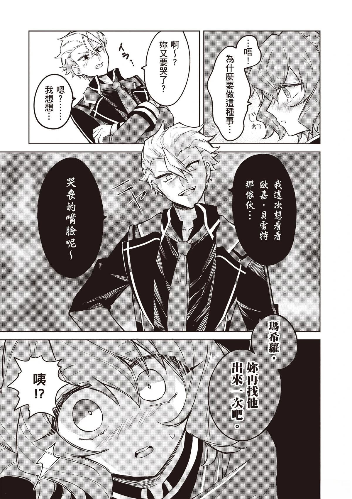 第83页