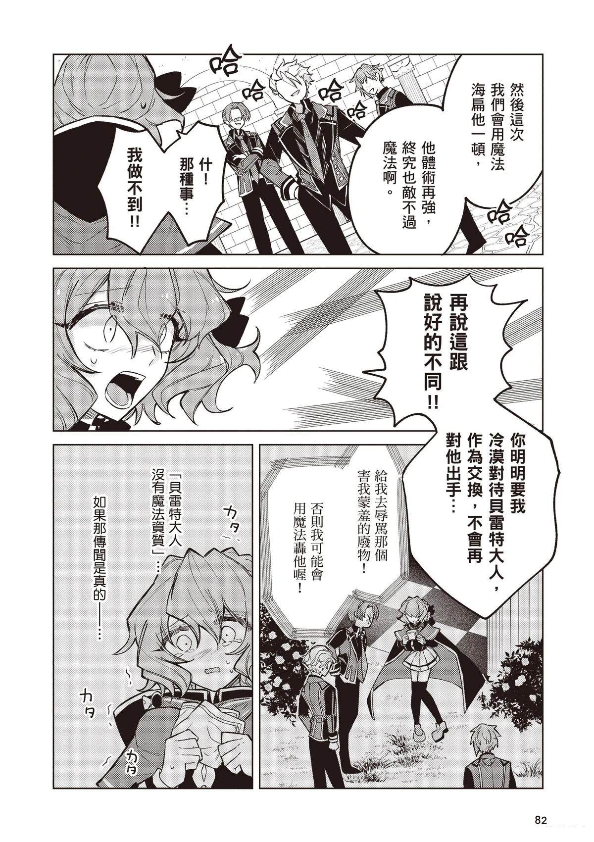 第84页