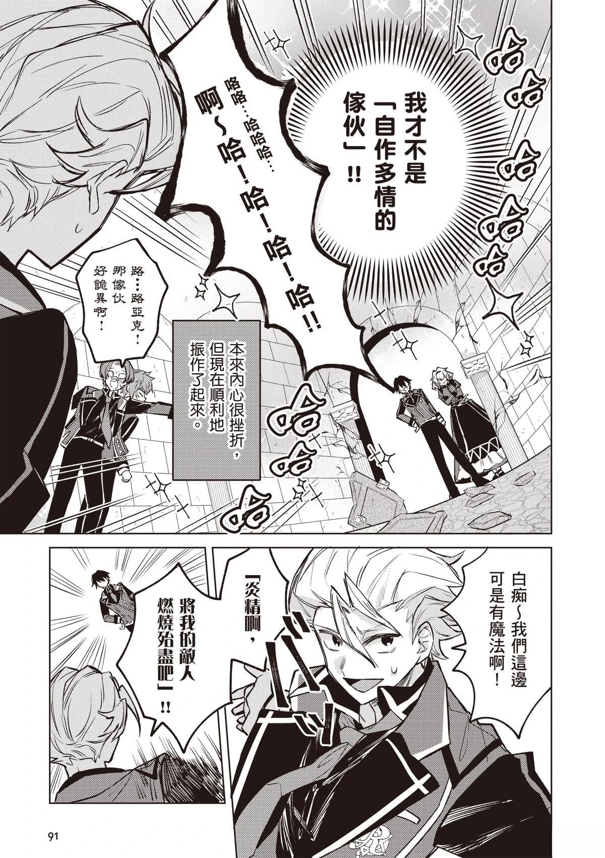 第93页