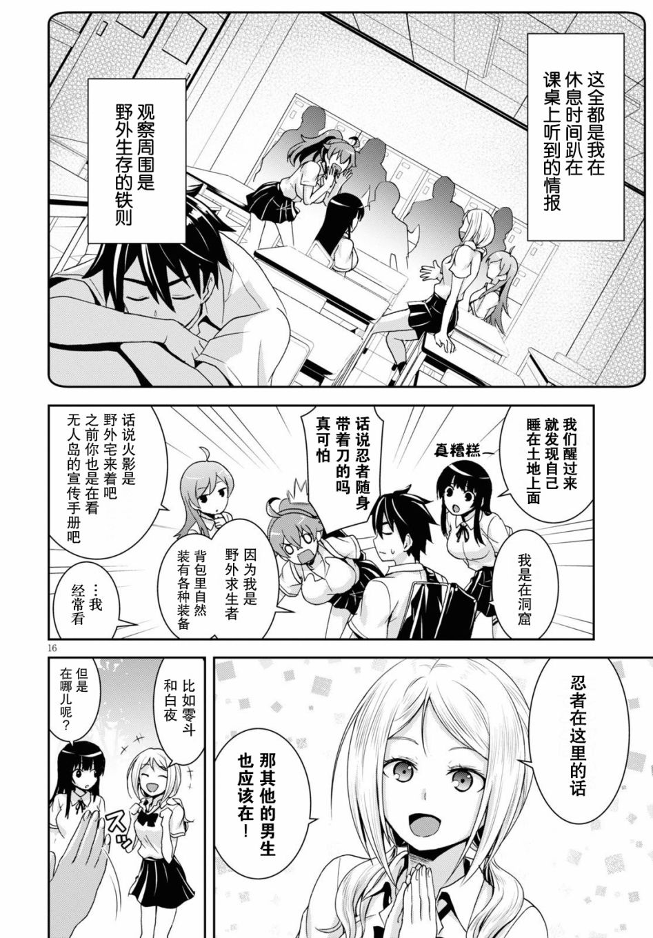 第20页