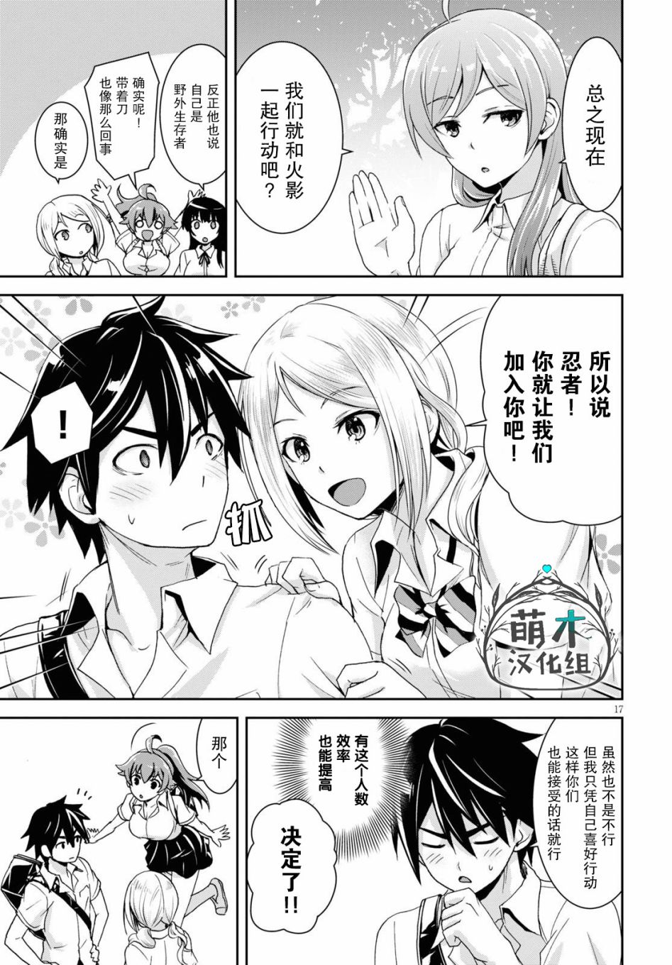 第21页