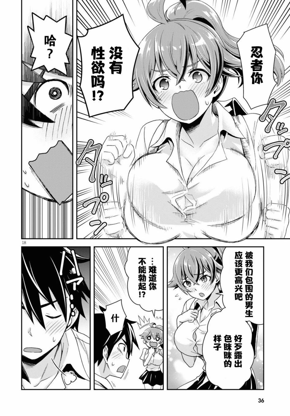 第22页
