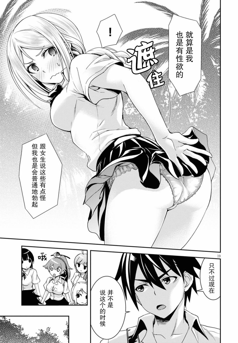 第23页