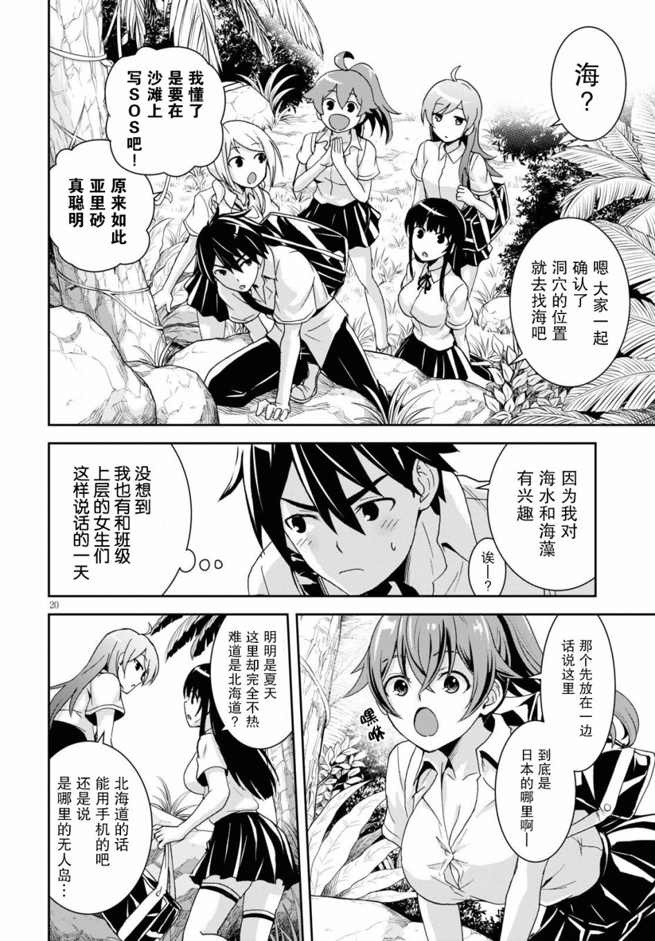 第24页