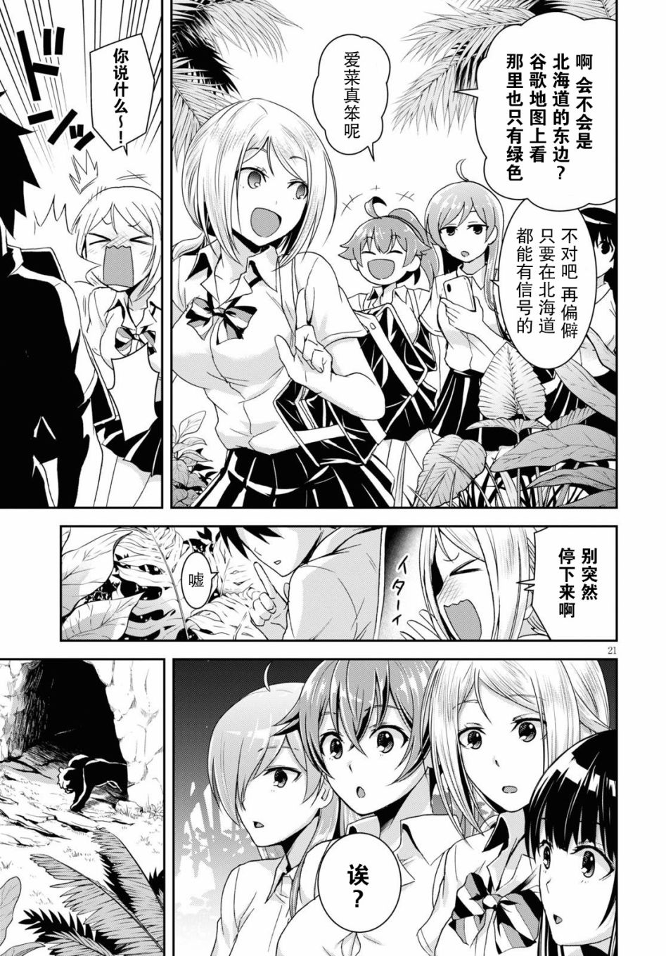 第25页