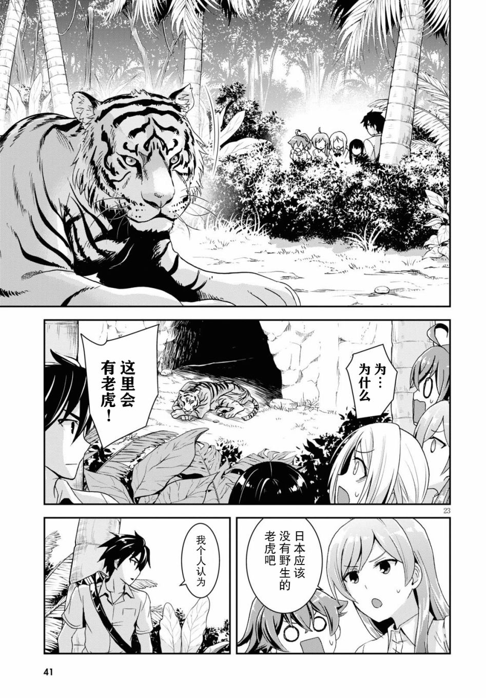 第27页