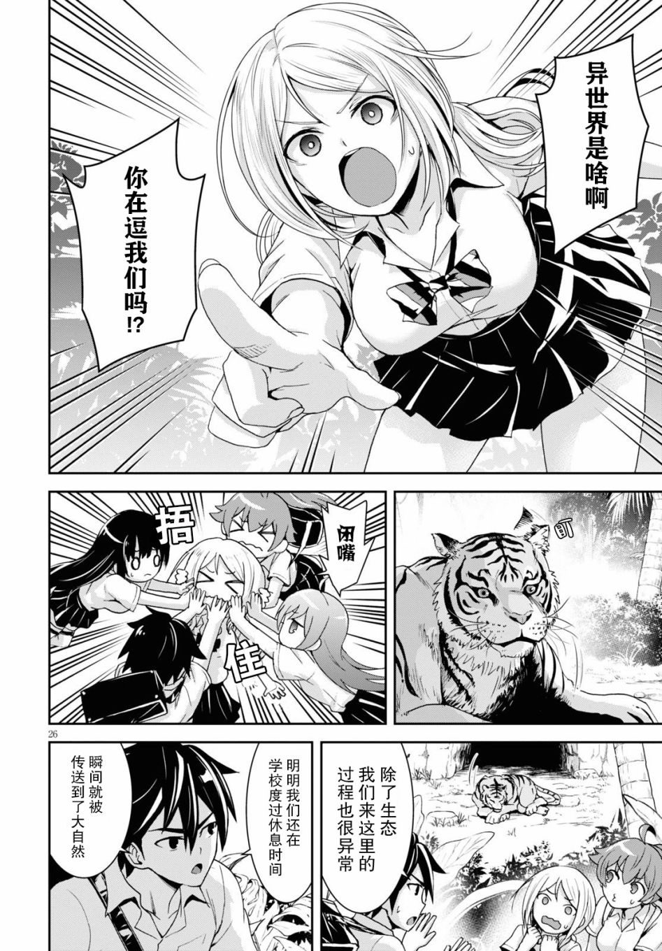 第30页