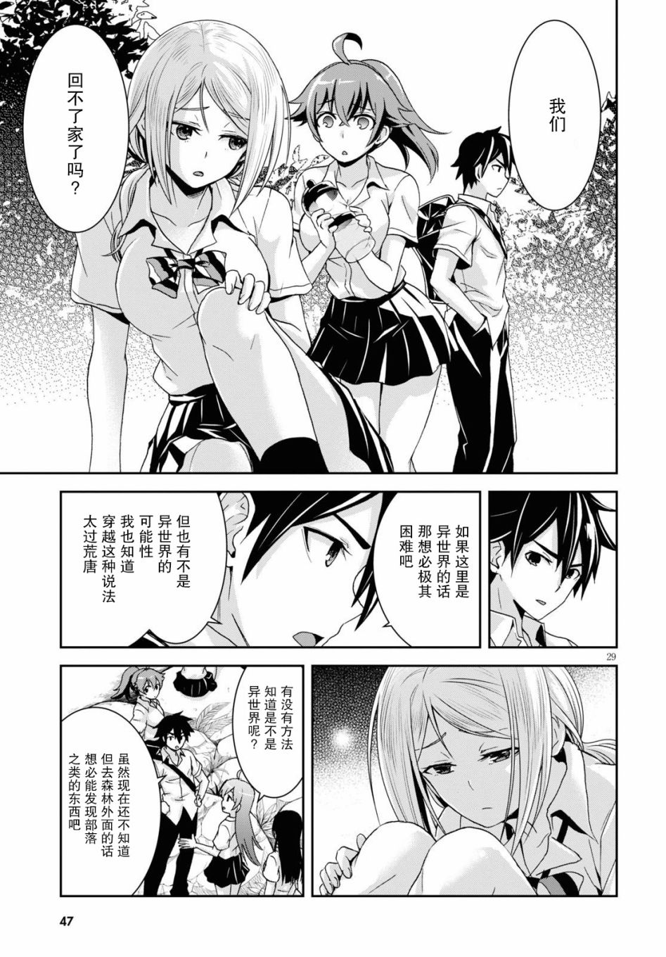 第33页
