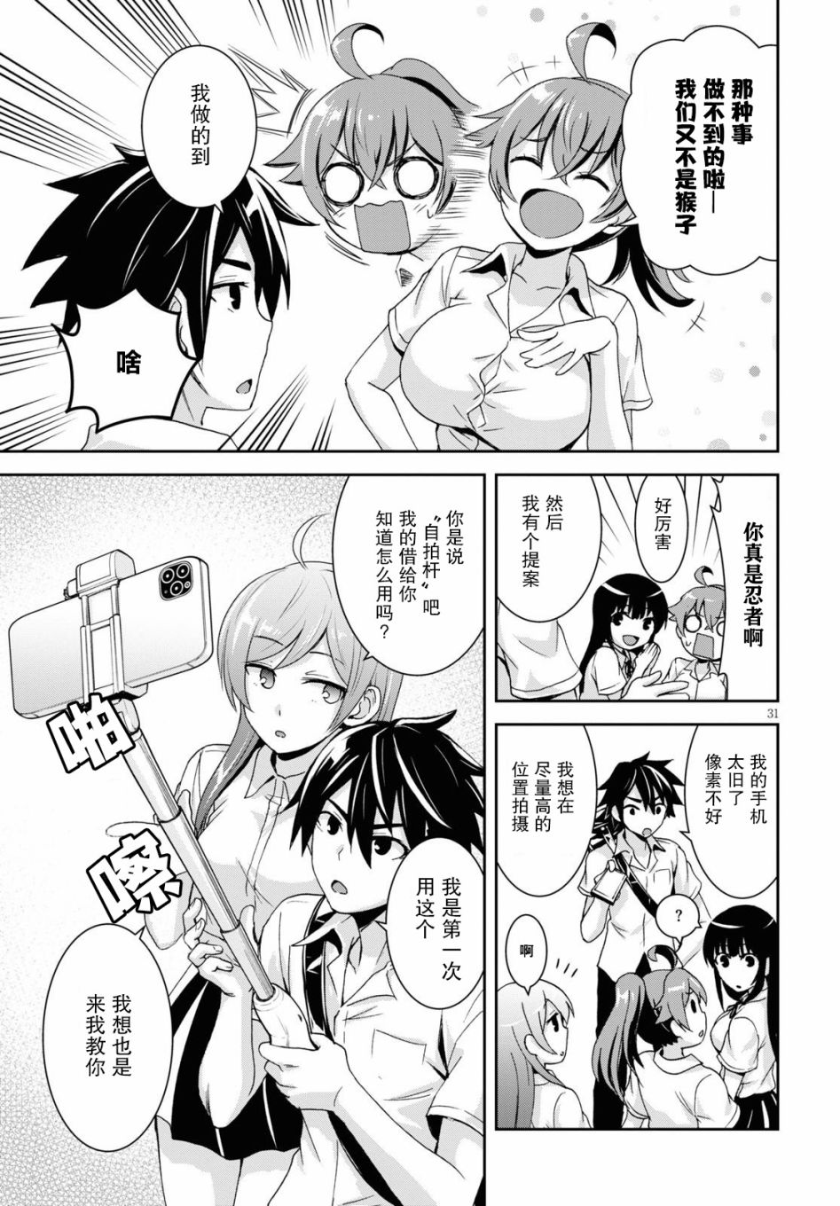 第35页