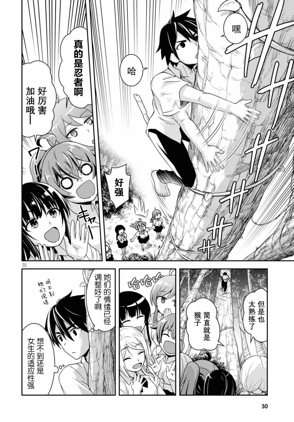 第36页