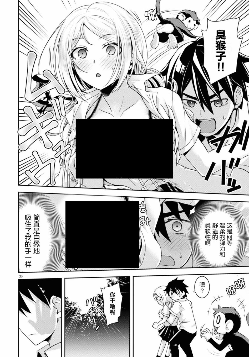 第40页