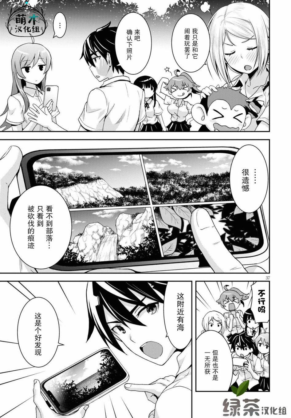 第41页