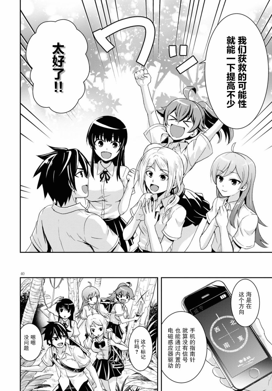 第44页