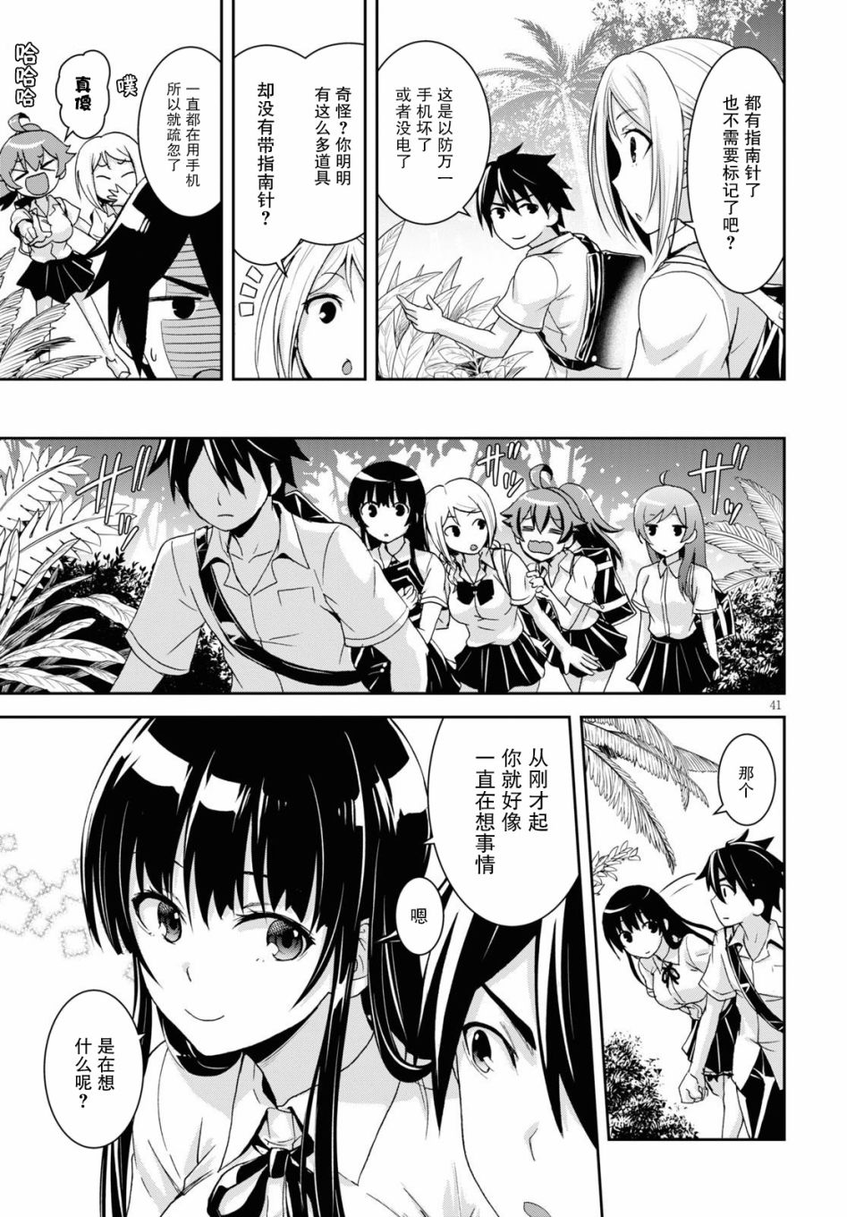 第45页
