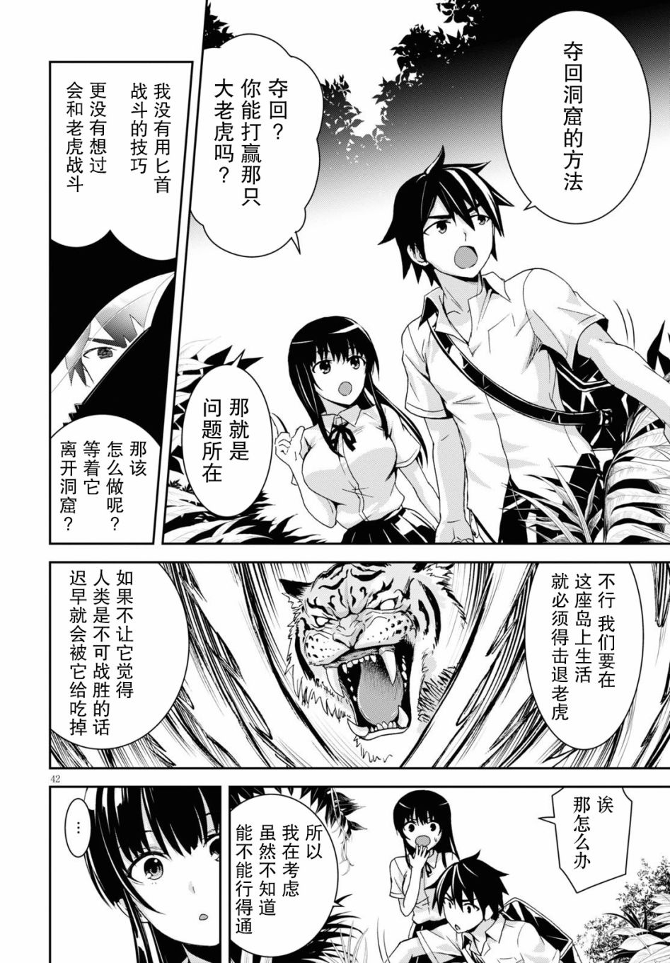 第46页