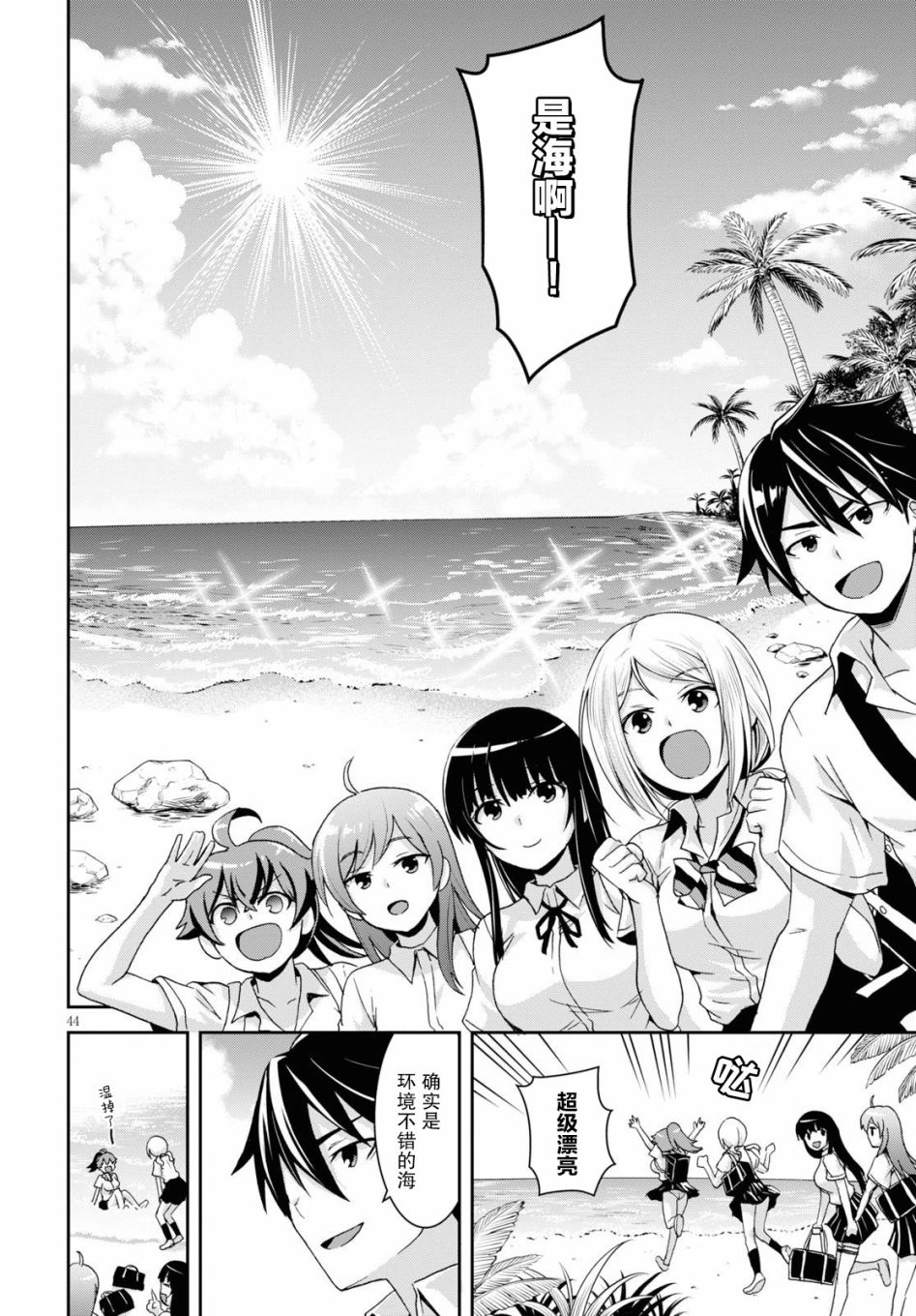 第48页