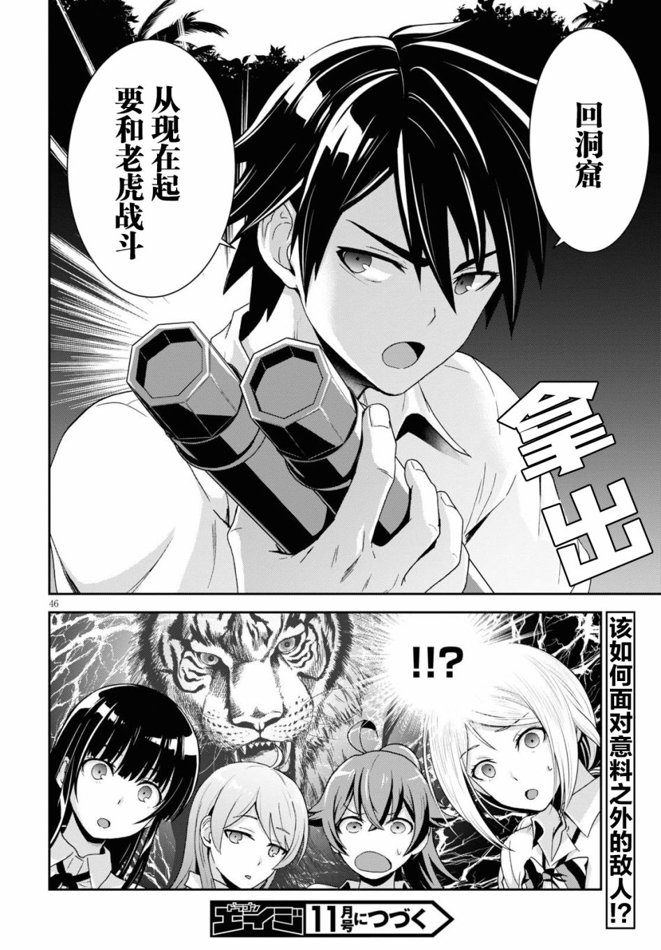 第50页