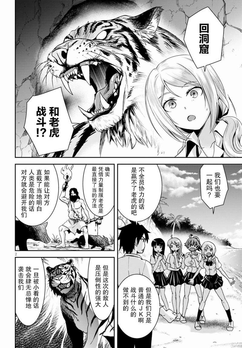 第2页