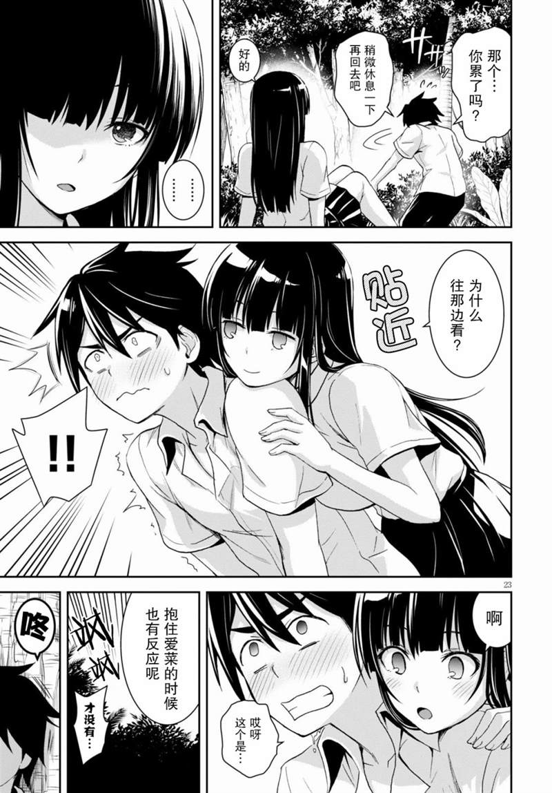 第23页