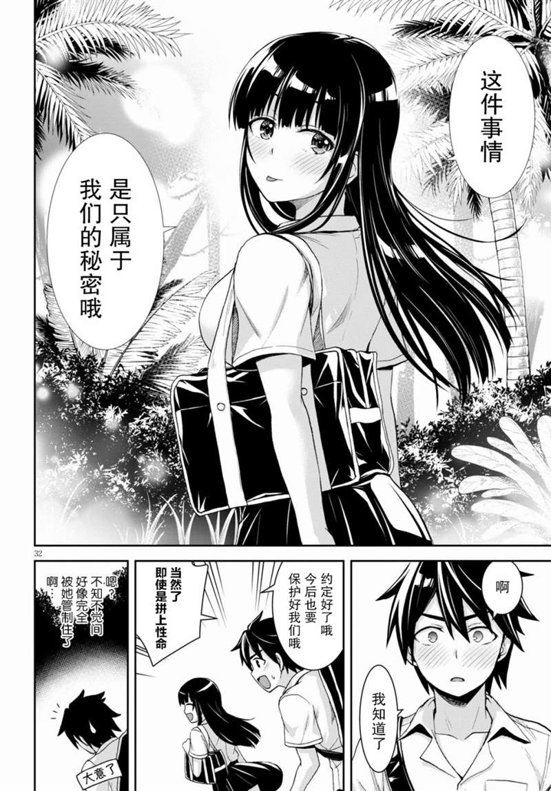 第32页