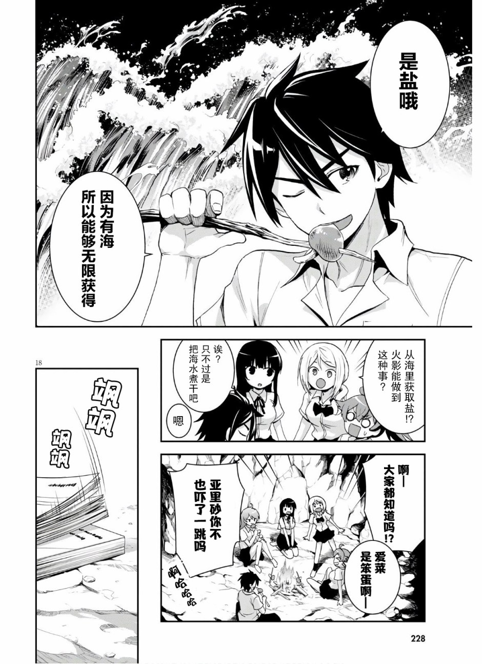 第18页