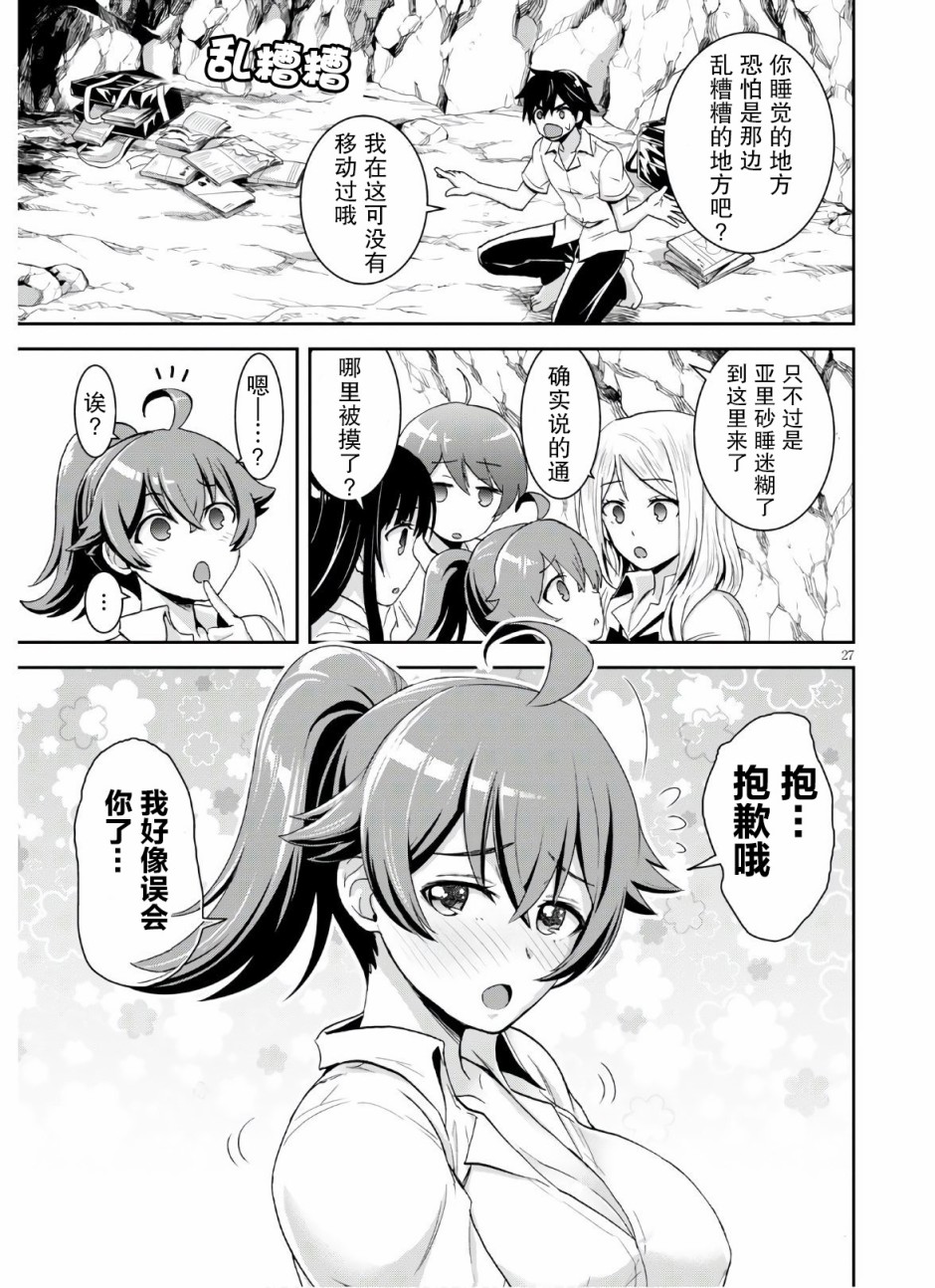 第27页
