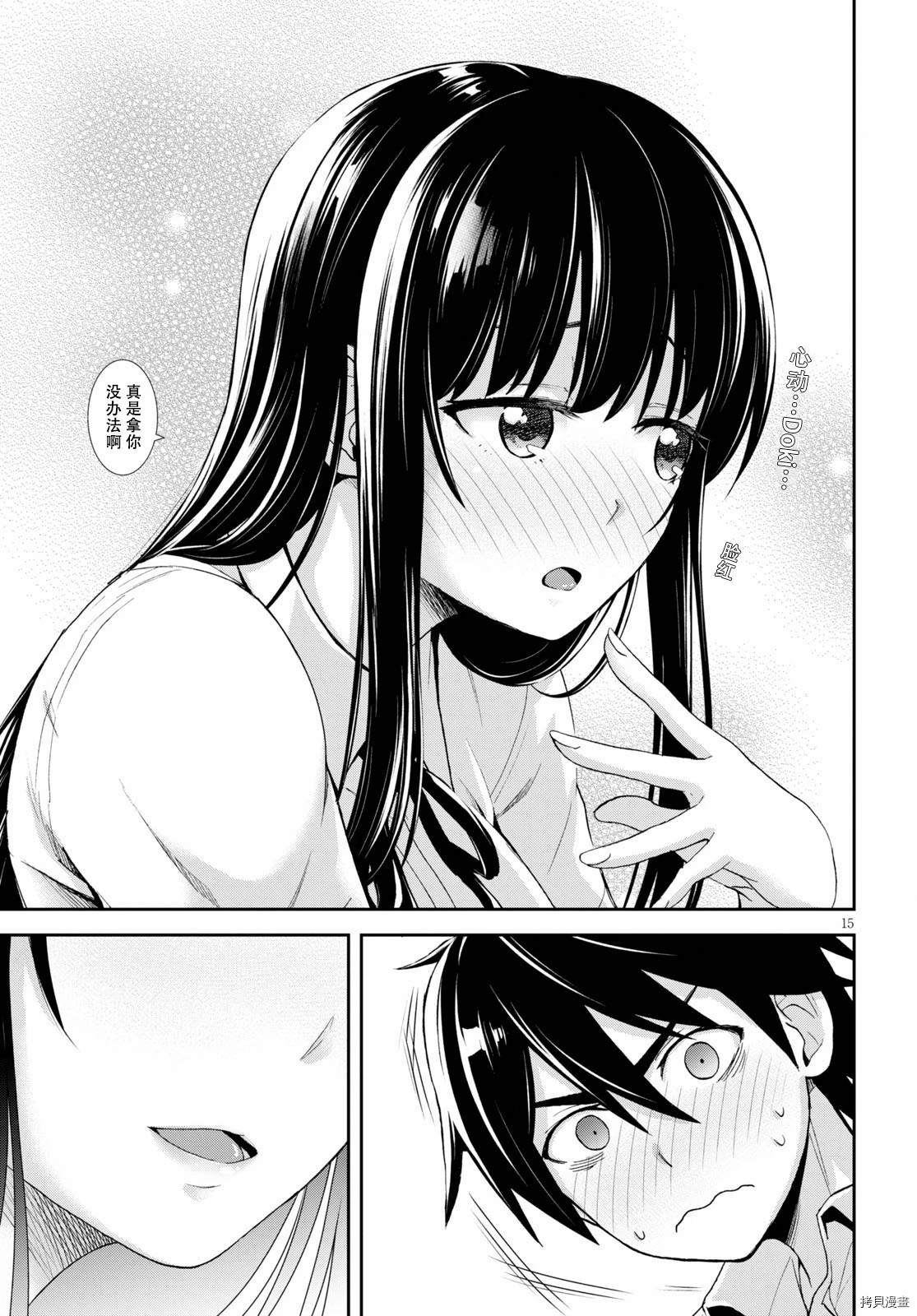 第15页