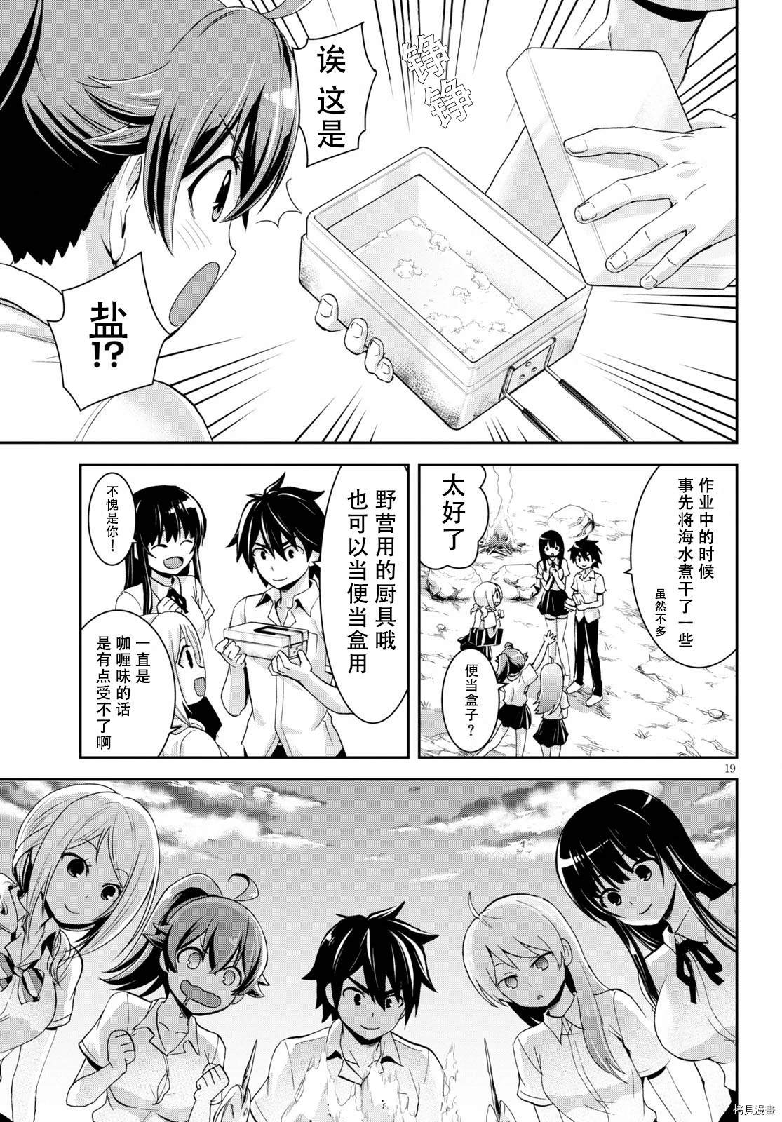第19页